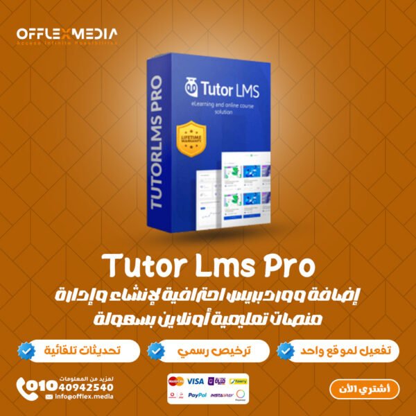 Tutor LMS Pro