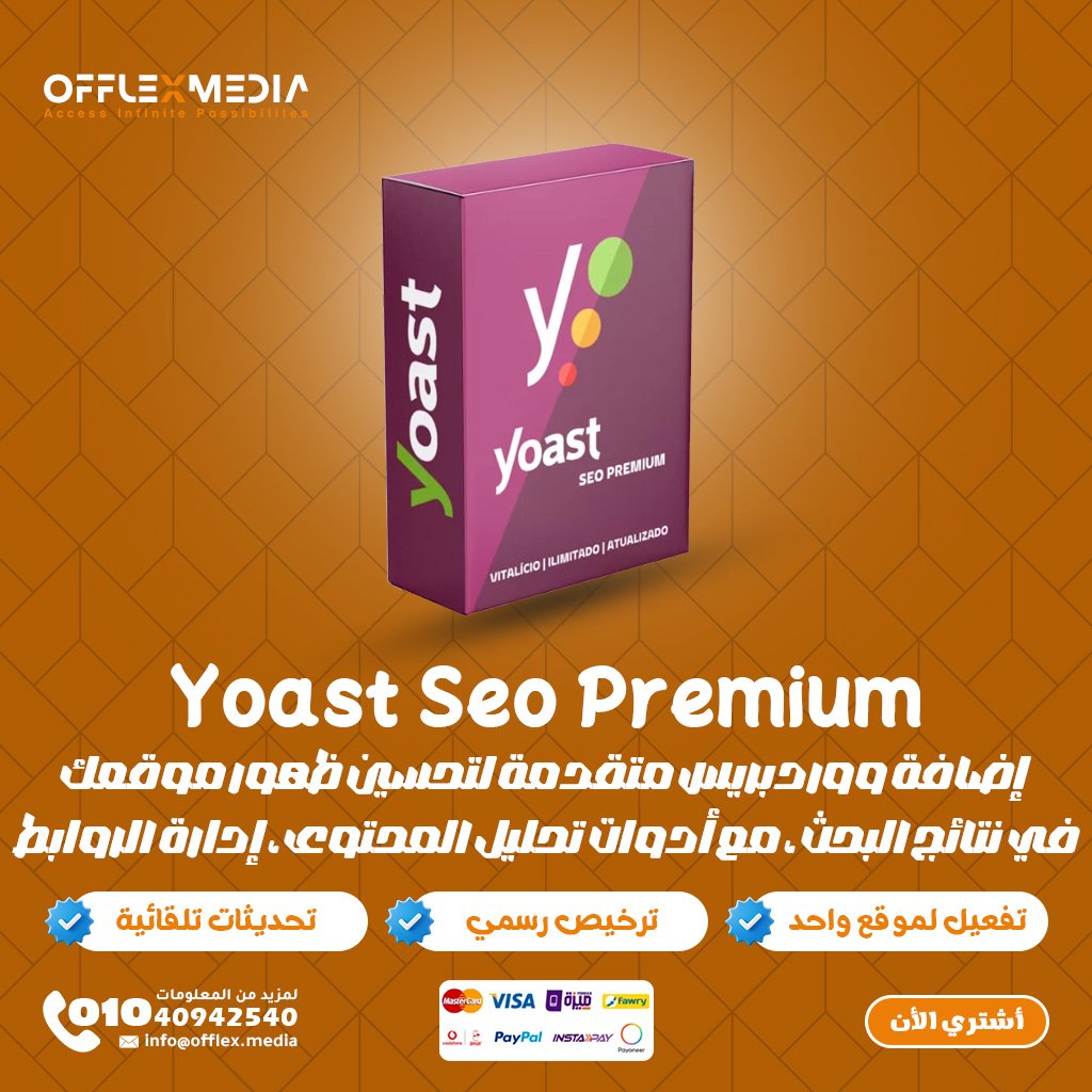 Yoast Seo Premium 26.9 – WordPress SEO Plugin